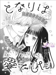 瓦尼塔斯的手记漫画 在线看