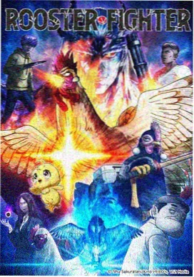 铁塔与飞空船 完结漫画在线