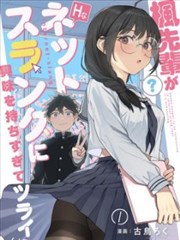 月下书简 奇幻漫画在线