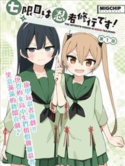 血族编年 吸血鬼漫画在线